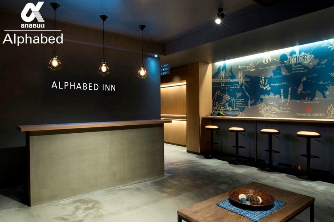 Alphabed Inn Takamatsuekimae 301 / Vacation Stay 36560 Extérieur photo