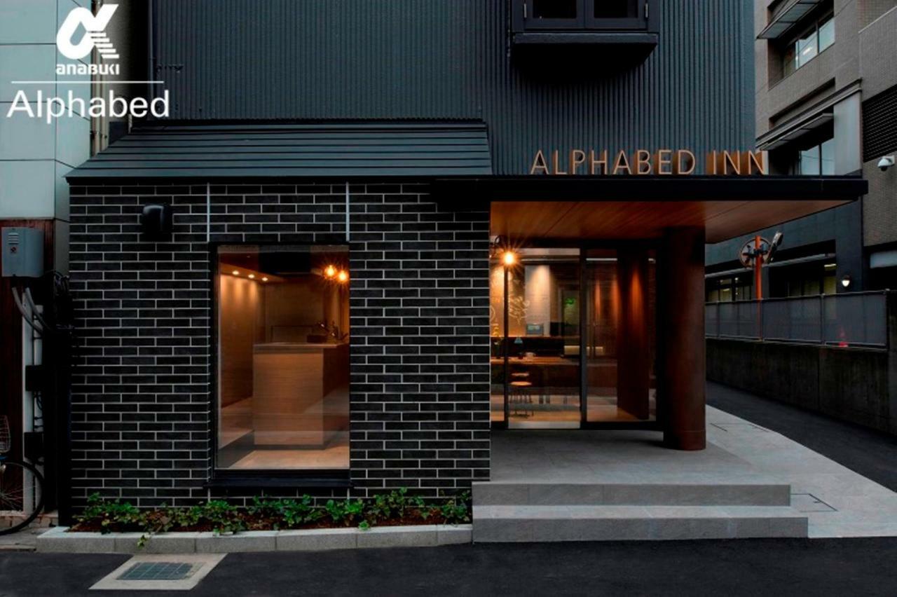 Alphabed Inn Takamatsuekimae 301 / Vacation Stay 36560 Extérieur photo